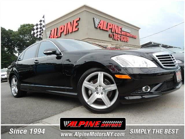 2009 Mercedes-Benz S-Class 4dr Sdn 5.5L V8 4MATIC w/ Sport Pkg, available for sale in Wantagh, New York | Alpine Motors Inc. Wantagh, New York