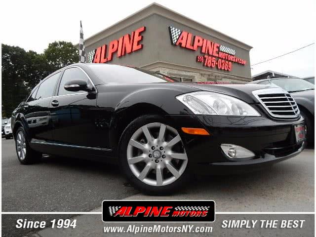 2008 Mercedes-Benz S-Class 4dr Sdn 5.5L V8 4MATIC, available for sale in Wantagh, New York | Alpine Motors Inc. Wantagh, New York
