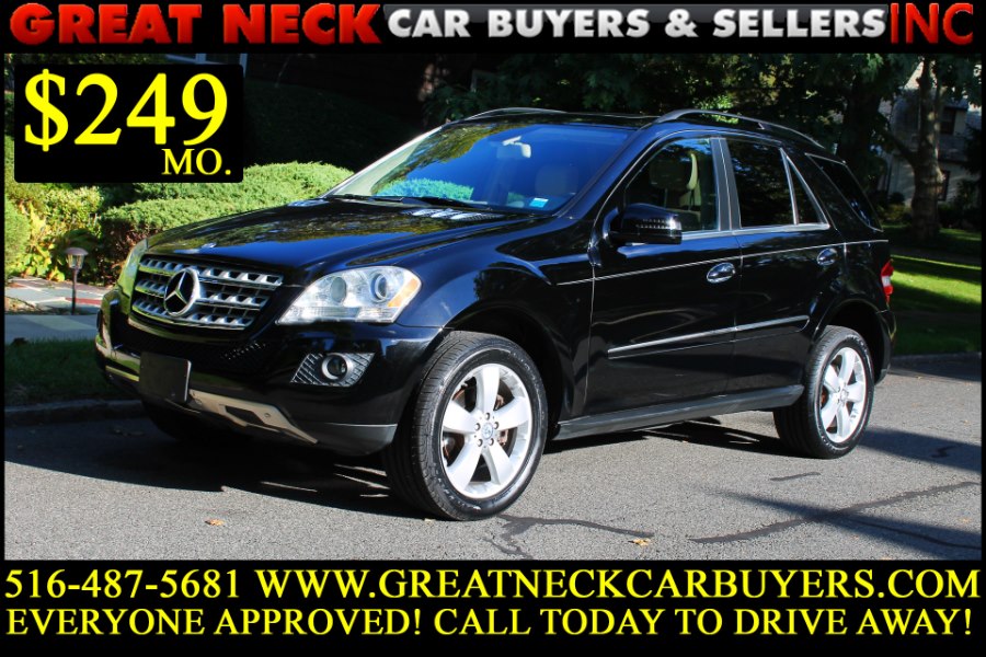 2011 Mercedes-Benz M-Class 4MATIC 4dr ML350, available for sale in Great Neck, New York | Great Neck Car Buyers & Sellers. Great Neck, New York