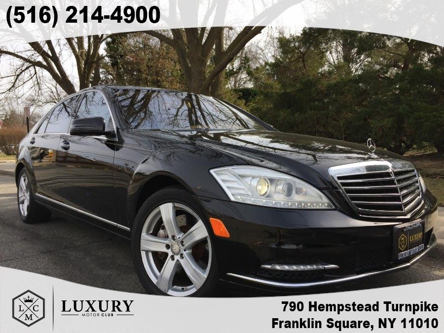 2010 Mercedes-Benz S-Class 4dr Sdn S550 4MATIC, available for sale in Franklin Square, New York | Luxury Motor Club. Franklin Square, New York