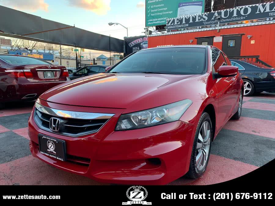 2012 Honda Accord Cpe 2dr I4 Auto LX-S, available for sale in Jersey City, New Jersey | Zettes Auto Mall. Jersey City, New Jersey