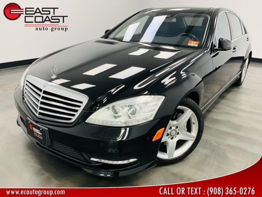 2010 Mercedes-Benz S-Class 4dr Sdn S550 4MATIC, available for sale in Linden, New Jersey | East Coast Auto Group. Linden, New Jersey