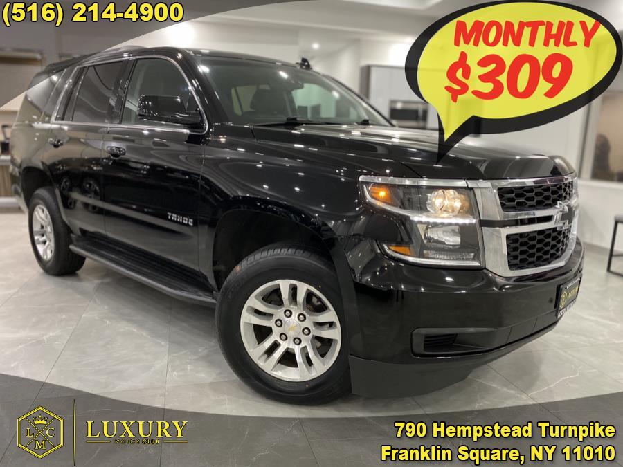 2015 Chevrolet Tahoe 4WD 4dr LT, available for sale in Franklin Square, New York | Luxury Motor Club. Franklin Square, New York