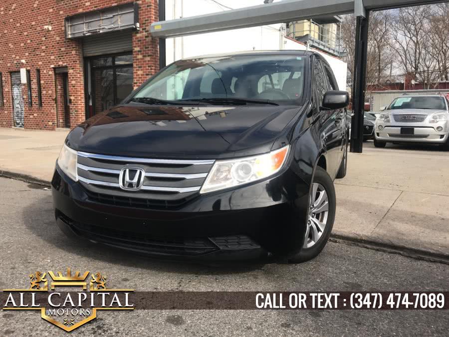 2013 Honda Odyssey 5dr EX-L, available for sale in Brooklyn, New York | All Capital Motors. Brooklyn, New York