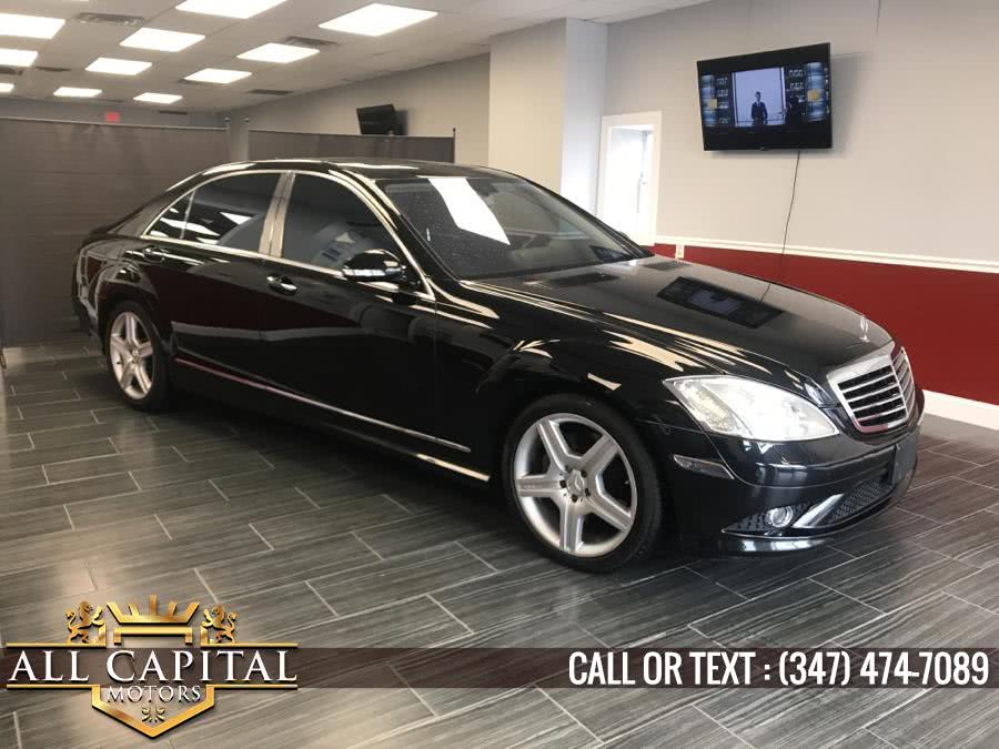 2008 Mercedes-Benz S-Class 4dr Sdn 5.5L V8 4MATIC, available for sale in Brooklyn, New York | All Capital Motors. Brooklyn, New York
