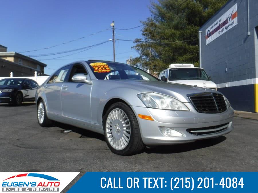 2007 Mercedes-Benz S-Class 4dr Sdn 5.5L V8 4MATIC, available for sale in Philadelphia, Pennsylvania | Eugen's Auto Sales & Repairs. Philadelphia, Pennsylvania