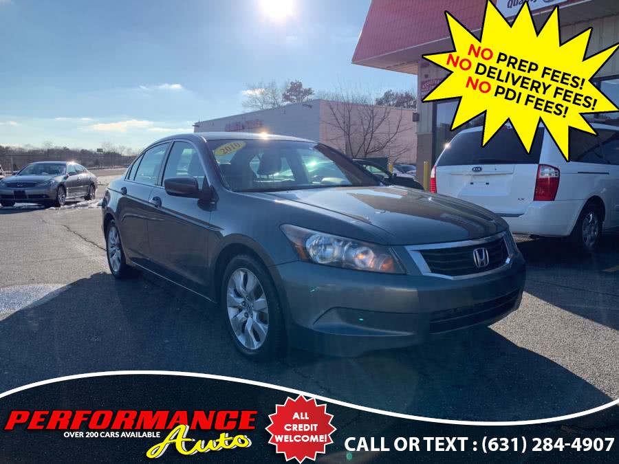 2010 Honda Accord Sdn 4dr I4 Auto EX-L, available for sale in Bohemia, New York | Performance Auto Inc. Bohemia, New York 2010 Honda Accord Sdn 4dr I4 Auto EX-L, available for sale in Bohemia, New York | Performance Auto Inc. Bohemia, New York
