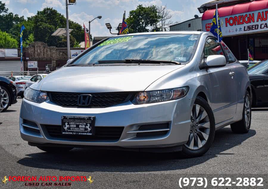 2010 Honda Civic Cpe 2dr Auto EX-L, available for sale in Irvington, New Jersey | Foreign Auto Imports. Irvington, New Jersey