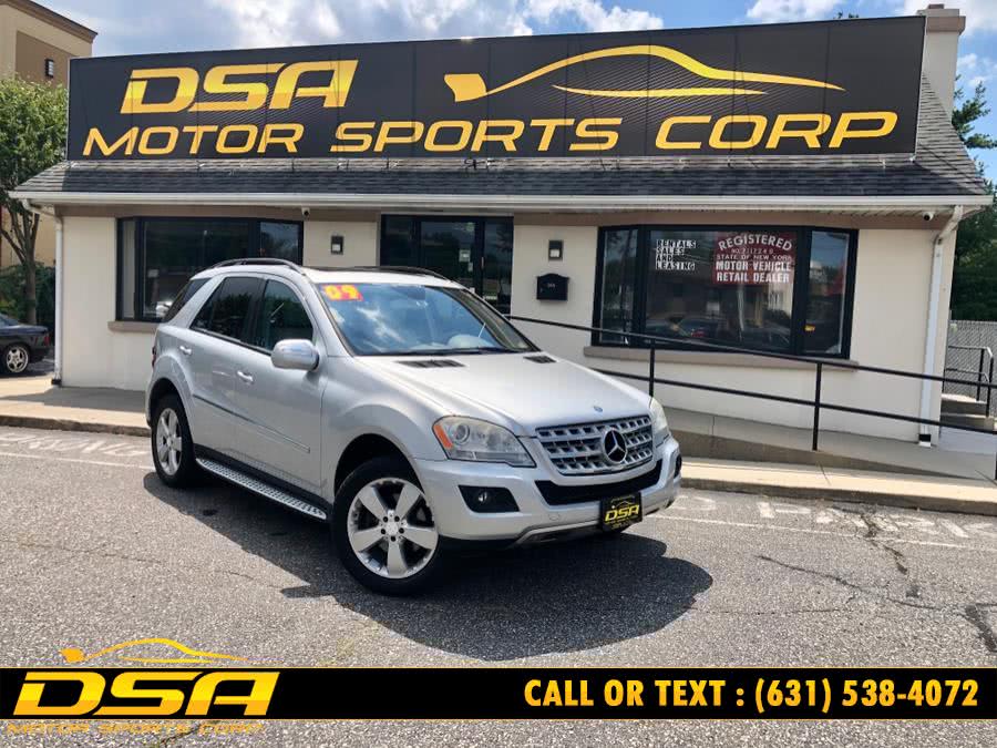 2009 Mercedes-Benz M-Class 4MATIC 4dr 3.5L, available for sale in Commack, New York | DSA Motor Sports Corp. Commack, New York