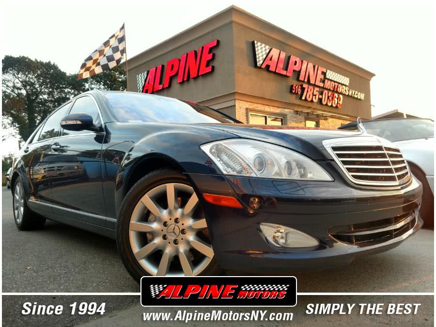 2007 Mercedes-Benz S-Class 4dr Sdn 5.5L V8 4MATIC, available for sale in Wantagh, New York | Alpine Motors Inc. Wantagh, New York