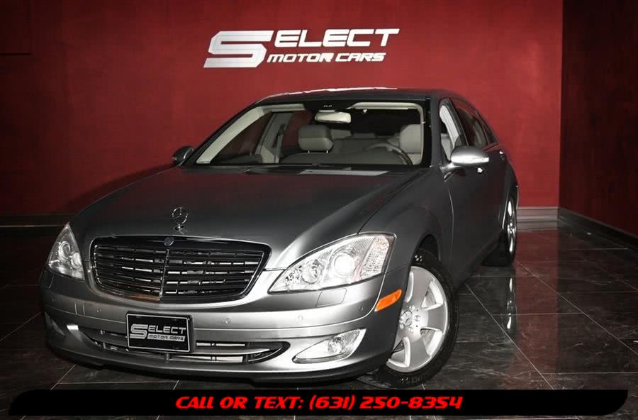 2007 Mercedes-benz S-class S 550, available for sale in Deer Park, New York | Select Motor Cars. Deer Park, New York