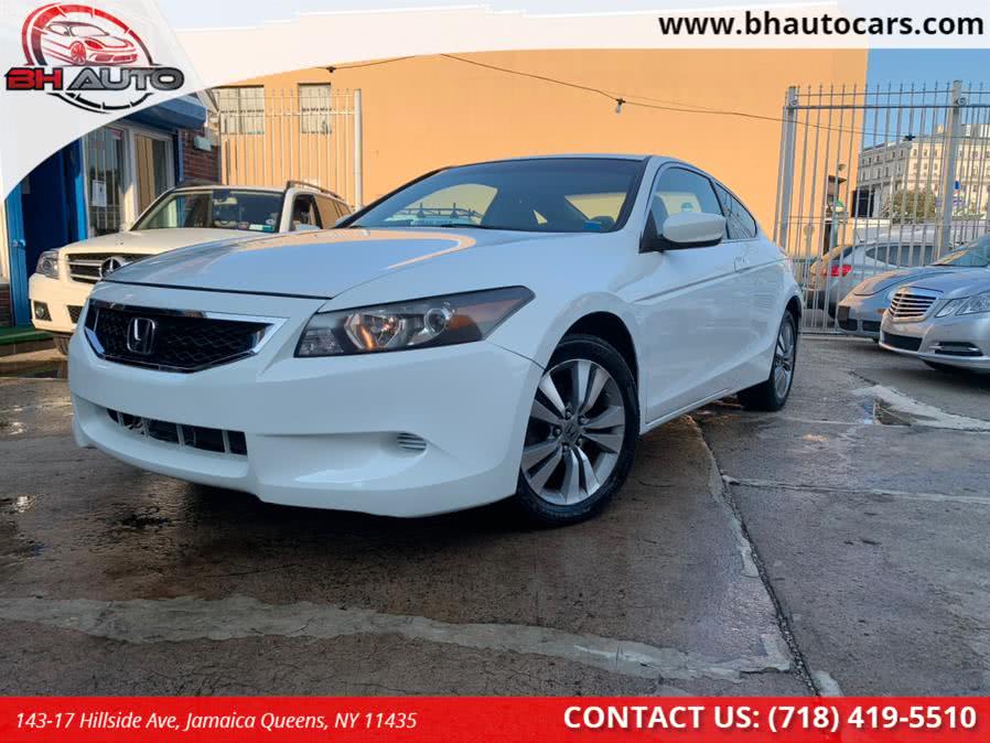 2009 Honda Accord Cpe 2dr I4 Auto EX, available for sale in Jamaica Queens, New York | BH Auto. Jamaica Queens, New York 2009 Honda Accord Cpe 2dr I4 Auto EX, available for sale in Jamaica Queens, New York | BH Auto. Jamaica Queens, New York