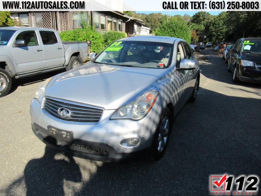 2008 Infiniti EX35 AWD 4dr, available for sale in Patchogue, New York | 112 Auto Sales. Patchogue, New York