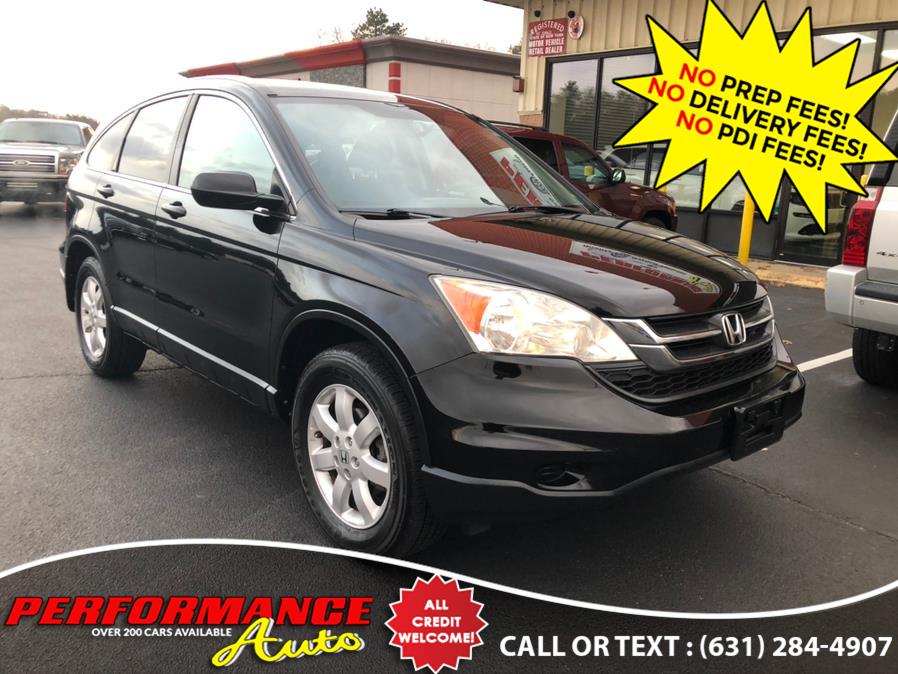 2011 Honda CR-V 4WD 5dr SE, available for sale in Bohemia, New York | Performance Auto Inc. Bohemia, New York 2011 Honda CR-V 4WD 5dr SE, available for sale in Bohemia, New York | Performance Auto Inc. Bohemia, New York