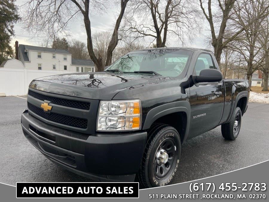 2013 Chevrolet Silverado 1500 2WD Reg Cab 119.0" Work Truck, available for sale in Rockland, Massachusetts | Advanced Auto Sales. Rockland, Massachusetts