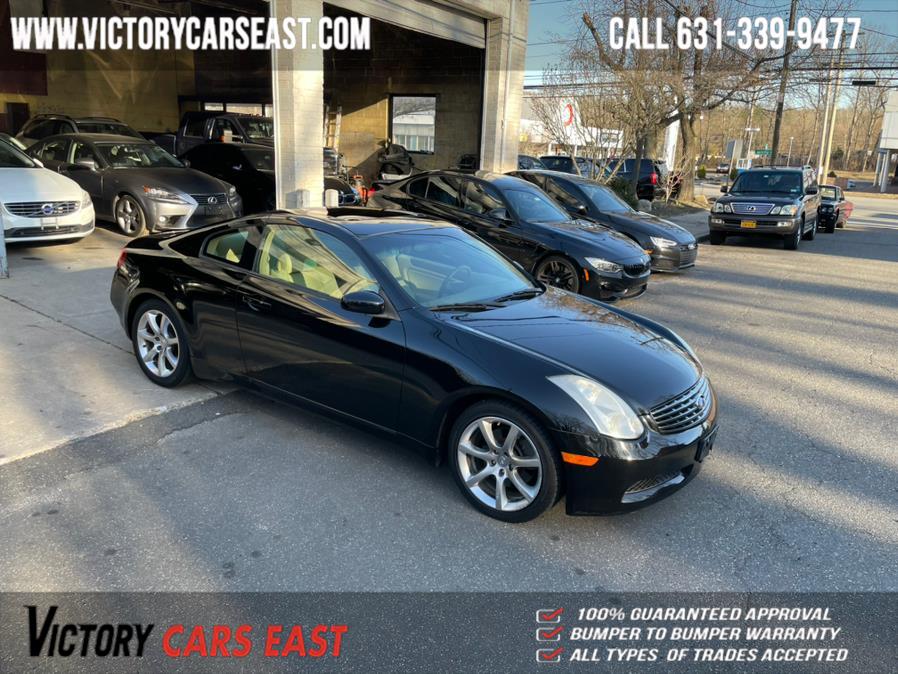 Used Infiniti G35 Coupe 2dr Cpe Auto 2006 | Victory Cars East LLC. Huntington, New York Used Infiniti G35 Coupe 2dr Cpe Auto 2006 | Victory Cars East LLC. Huntington, New York