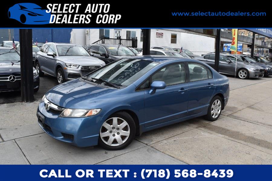 Used Honda Civic Sdn 4dr Auto LX 2009 | Select Auto Dealers Corp. Brooklyn, New York Used Honda Civic Sdn 4dr Auto LX 2009 | Select Auto Dealers Corp. Brooklyn, New York