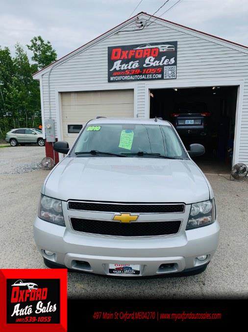 Used Chevrolet Suburban 4WD 4dr 1500 LS 2010 | Oxford Auto Sales. Oxford, Maine Used Chevrolet Suburban 4WD 4dr 1500 LS 2010 | Oxford Auto Sales. Oxford, Maine