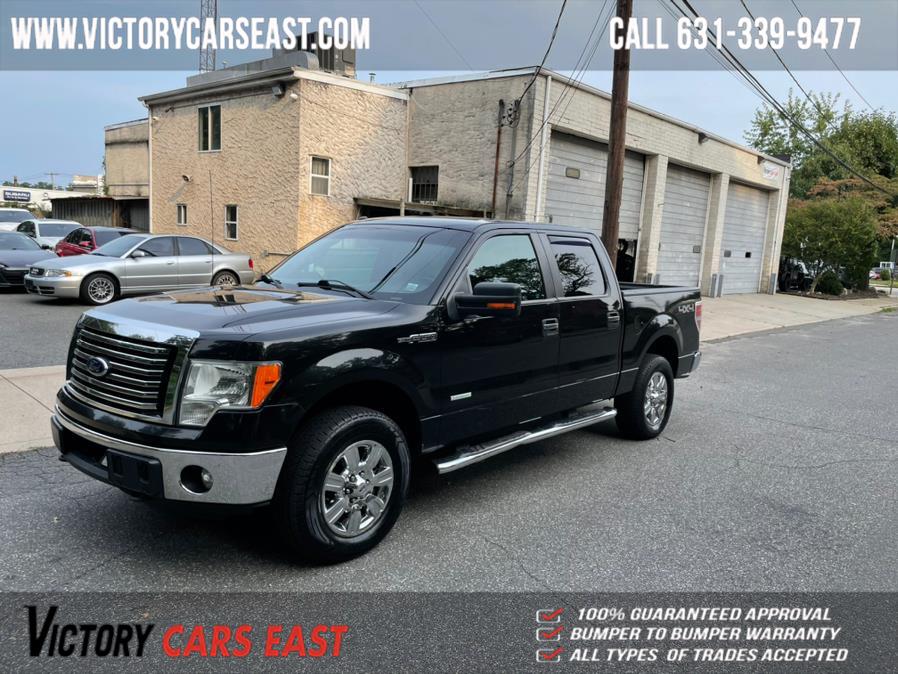 Used Ford F-150 4WD SuperCrew 157" XLT 2012 | Victory Cars East LLC. Huntington, New York Used Ford F-150 4WD SuperCrew 157" XLT 2012 | Victory Cars East LLC. Huntington, New York