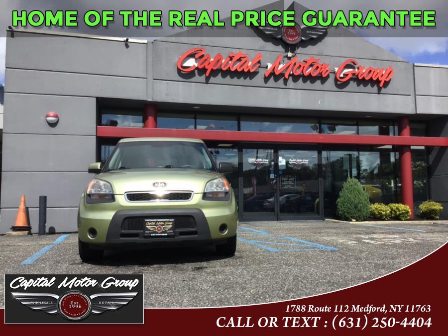 Used Kia Soul 5dr Wgn + 2011 | Capital Motor Group Inc. Medford, New York Used Kia Soul 5dr Wgn + 2011 | Capital Motor Group Inc. Medford, New York