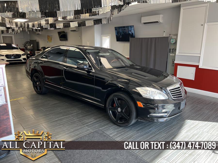 2010 Mercedes-Benz S-Class 4dr Sdn S550 4MATIC, available for sale in Brooklyn, New York | All Capital Motors. Brooklyn, New York 2010 Mercedes-Benz S-Class 4dr Sdn S550 4MATIC, available for sale in Brooklyn, New York | All Capital Motors. Brooklyn, New York