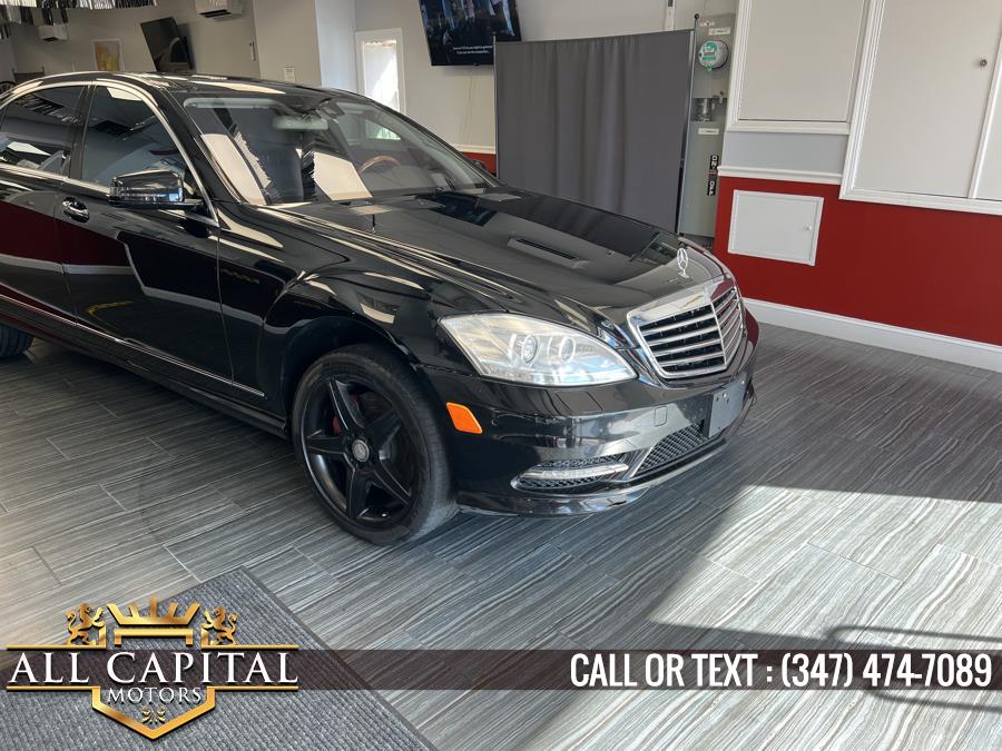 2010 Mercedes-Benz S-Class 4dr Sdn S550 4MATIC, available for sale in Brooklyn, New York | All Capital Motors. Brooklyn, New York 2010 Mercedes-Benz S-Class 4dr Sdn S550 4MATIC, available for sale in Brooklyn, New York | All Capital Motors. Brooklyn, New York