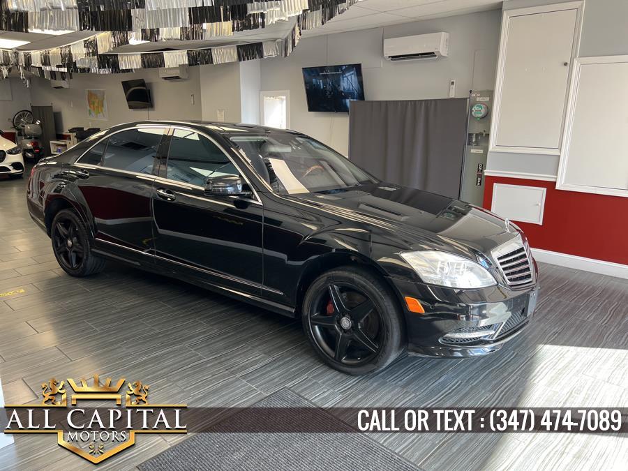 2010 Mercedes-Benz S-Class 4dr Sdn S550 4MATIC, available for sale in Brooklyn, New York | All Capital Motors. Brooklyn, New York 2010 Mercedes-Benz S-Class 4dr Sdn S550 4MATIC, available for sale in Brooklyn, New York | All Capital Motors. Brooklyn, New York