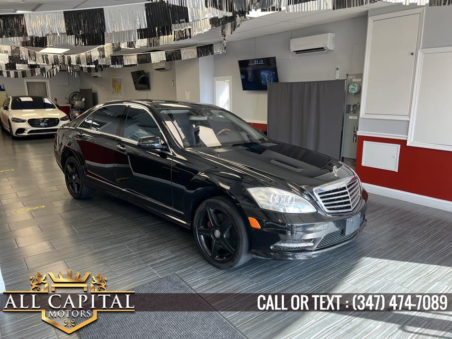 2010 Mercedes-Benz S-Class 4dr Sdn S550 4MATIC, available for sale in Brooklyn, New York | All Capital Motors. Brooklyn, New York 2010 Mercedes-Benz S-Class 4dr Sdn S550 4MATIC, available for sale in Brooklyn, New York | All Capital Motors. Brooklyn, New York