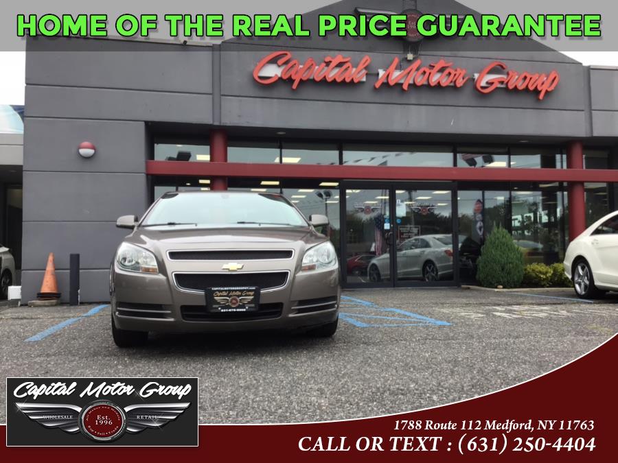 Used Chevrolet Malibu 4dr Sdn LT w/1LT 2011 | Capital Motor Group Inc. Medford, New York Used Chevrolet Malibu 4dr Sdn LT w/1LT 2011 | Capital Motor Group Inc. Medford, New York
