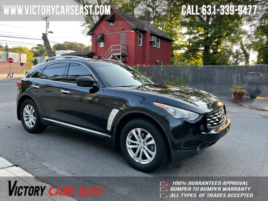 Used Infiniti FX35 AWD 4dr 2009 | Victory Cars East LLC. Huntington, New York Used Infiniti FX35 AWD 4dr 2009 | Victory Cars East LLC. Huntington, New York
