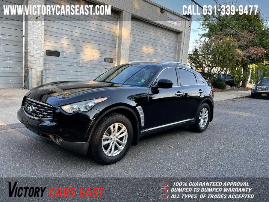 Used Infiniti FX35 AWD 4dr 2009 | Victory Cars East LLC. Huntington, New York Used Infiniti FX35 AWD 4dr 2009 | Victory Cars East LLC. Huntington, New York
