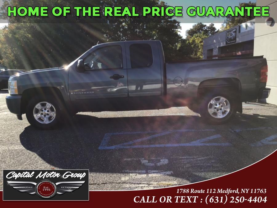 Used Chevrolet Silverado 1500 4WD Ext Cab 143.5" LT w/1LT 2008 | Capital Motor Group Inc. Medford, New York Used Chevrolet Silverado 1500 4WD Ext Cab 143.5" LT w/1LT 2008 | Capital Motor Group Inc. Medford, New York