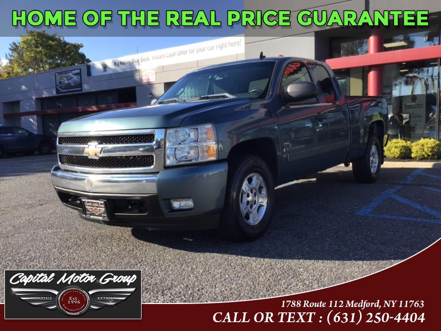 Used Chevrolet Silverado 1500 4WD Ext Cab 143.5" LT w/1LT 2008 | Capital Motor Group Inc. Medford, New York Used Chevrolet Silverado 1500 4WD Ext Cab 143.5" LT w/1LT 2008 | Capital Motor Group Inc. Medford, New York
