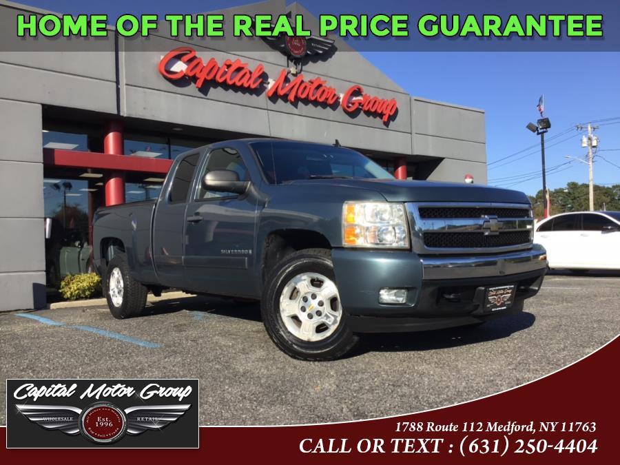 Used Chevrolet Silverado 1500 4WD Ext Cab 143.5" LT w/1LT 2008 | Capital Motor Group Inc. Medford, New York Used Chevrolet Silverado 1500 4WD Ext Cab 143.5" LT w/1LT 2008 | Capital Motor Group Inc. Medford, New York