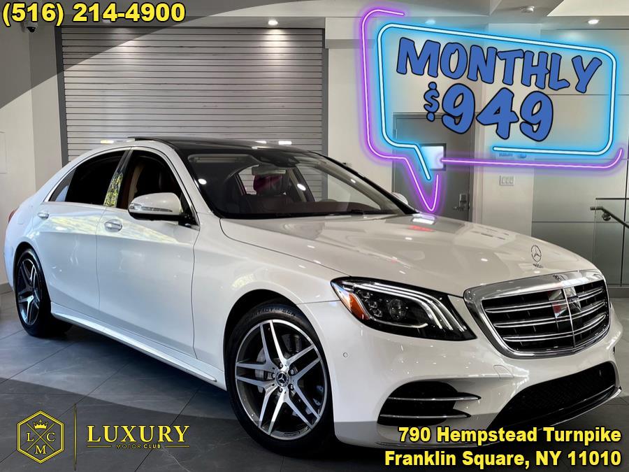 2018 Mercedes-Benz S-Class S 560 4MATIC Sedan, available for sale in Franklin Square, New York | Luxury Motor Club. Franklin Square, New York