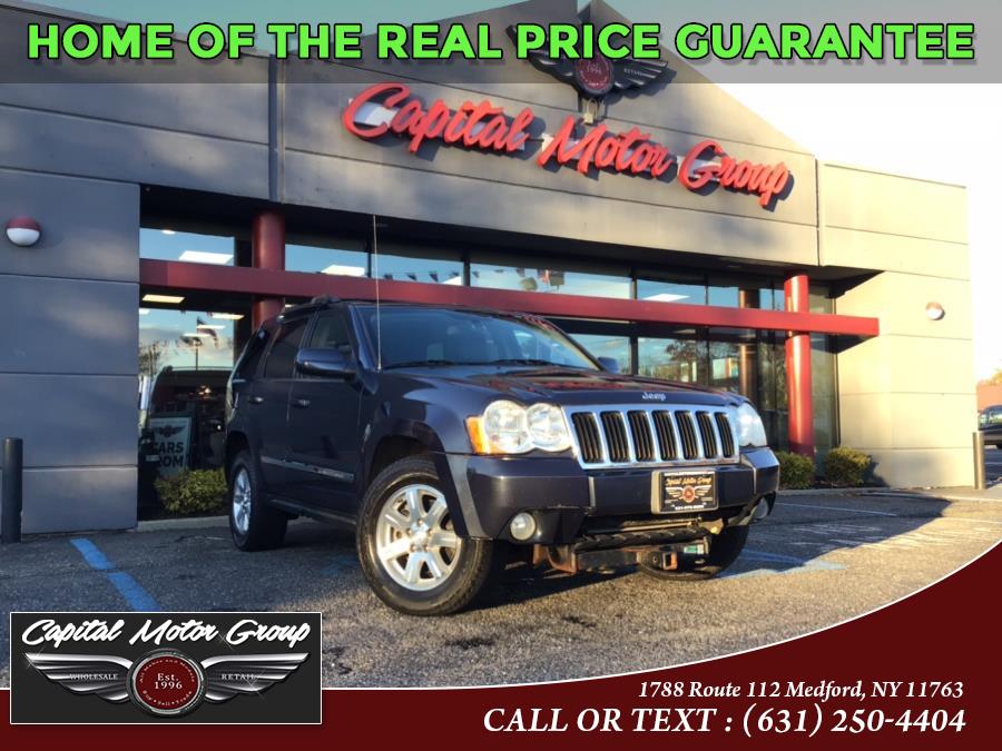 Used Jeep Grand Cherokee 4WD 4dr Limited 2008 | Capital Motor Group Inc. Medford, New York Used Jeep Grand Cherokee 4WD 4dr Limited 2008 | Capital Motor Group Inc. Medford, New York