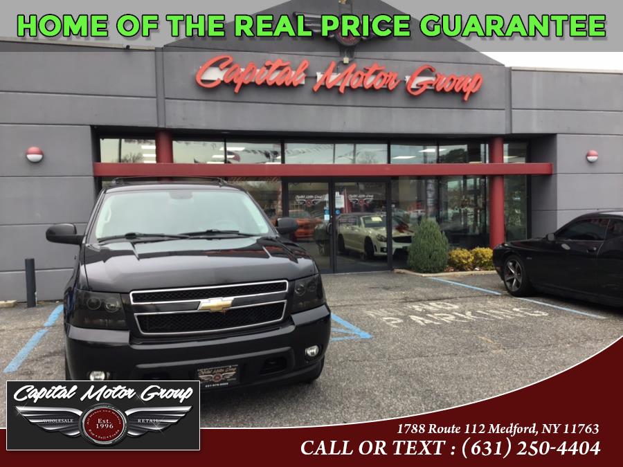Used Chevrolet Suburban 4WD 4dr 1500 LT 2011 | Capital Motor Group Inc. Medford, New York Used Chevrolet Suburban 4WD 4dr 1500 LT 2011 | Capital Motor Group Inc. Medford, New York