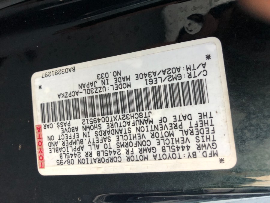 Used Lexus SC 400 2dr Cpe 1996 | Speedline Motors. Garden Grove, California Used Lexus SC 400 2dr Cpe 1996 | Speedline Motors. Garden Grove, California