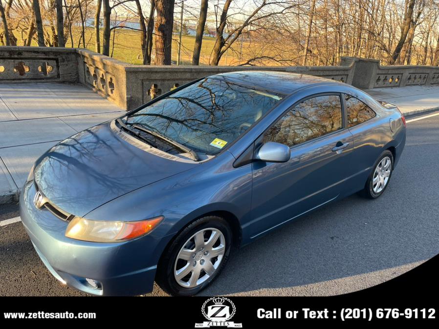 Used Honda Civic Cpe 2dr Auto LX 2008 | Zettes Auto Mall. Jersey City, New Jersey Used Honda Civic Cpe 2dr Auto LX 2008 | Zettes Auto Mall. Jersey City, New Jersey