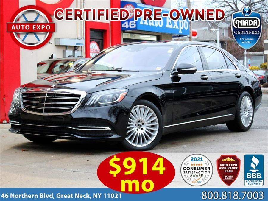 2020 Mercedes-benz S-class S 560, available for sale in Great Neck, New York | Auto Expo. Great Neck, New York