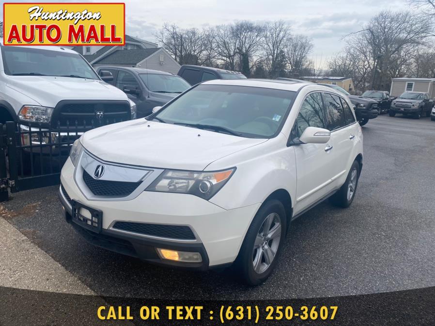 Used Acura MDX AWD 4dr Tech Pkg 2011 | Huntington Auto Mall. Huntington Station, New York Used Acura MDX AWD 4dr Tech Pkg 2011 | Huntington Auto Mall. Huntington Station, New York