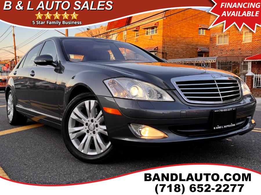 2008 Mercedes-Benz S-Class 4dr Sedan 5.5L V8 4MATIC, available for sale in Bronx, New York | B & L Auto Sales LLC. Bronx, New York