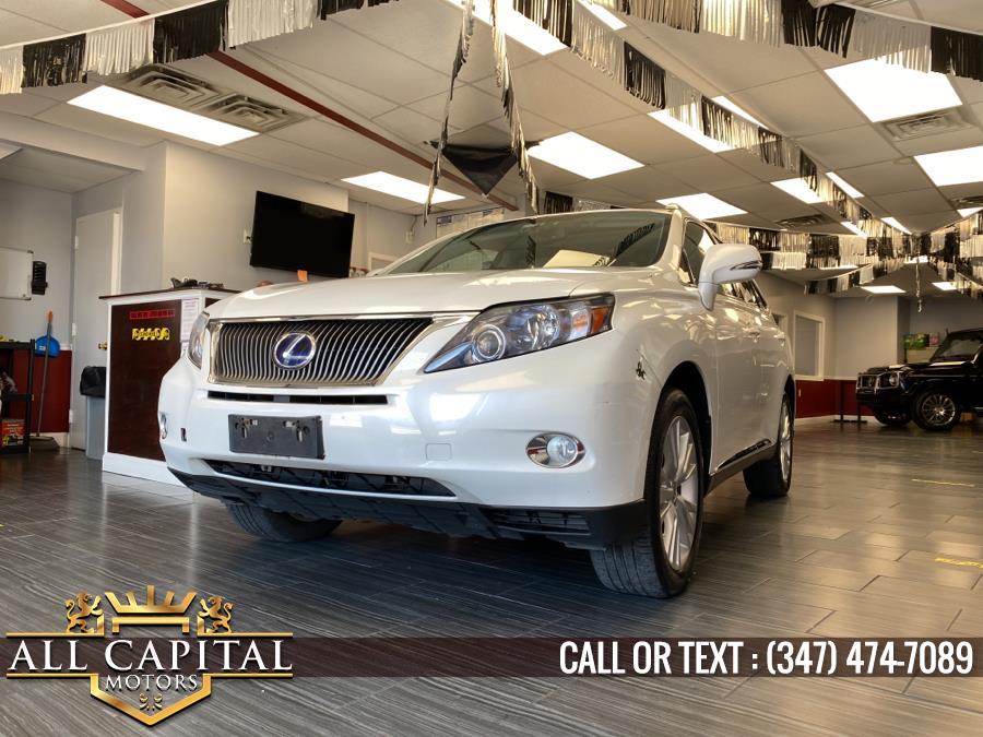 2010 Lexus RX 450h AWD 4dr Hybrid, available for sale in Brooklyn, New York | All Capital Motors. Brooklyn, New York 2010 Lexus RX 450h AWD 4dr Hybrid, available for sale in Brooklyn, New York | All Capital Motors. Brooklyn, New York