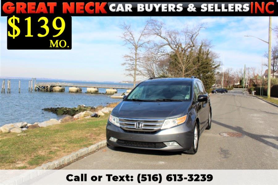 2011 Honda Odyssey 5dr Touring, available for sale in Great Neck, New York | Great Neck Car Buyers & Sellers. Great Neck, New York