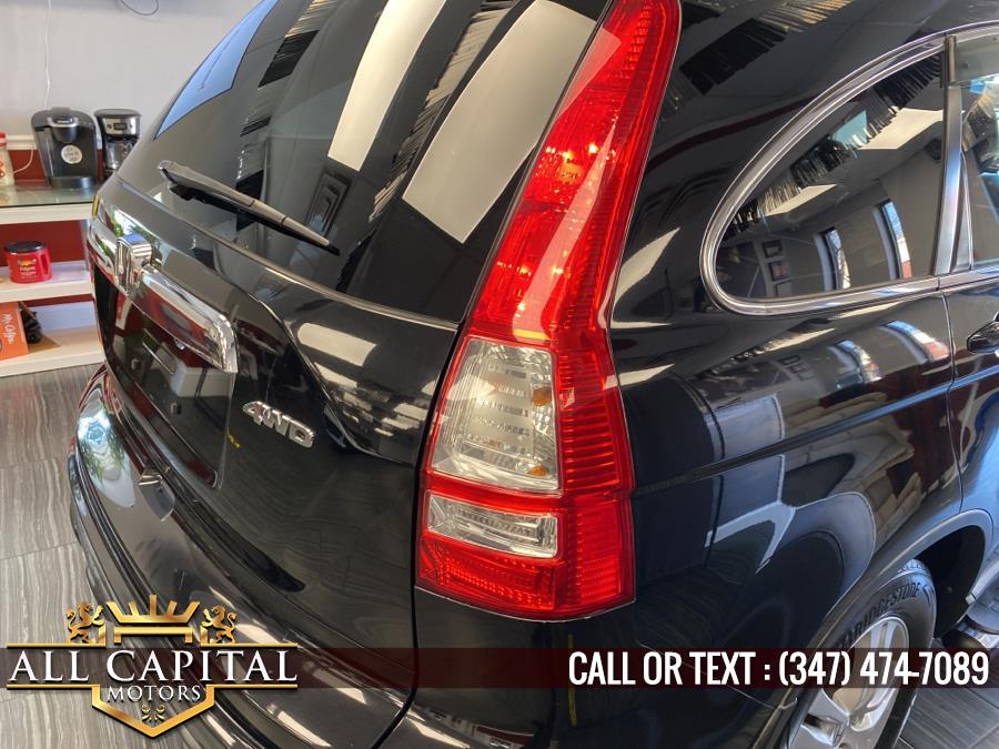 2011 Honda CR-V 4WD 5dr EX-L, available for sale in Brooklyn, New York | All Capital Motors. Brooklyn, New York 2011 Honda CR-V 4WD 5dr EX-L, available for sale in Brooklyn, New York | All Capital Motors. Brooklyn, New York