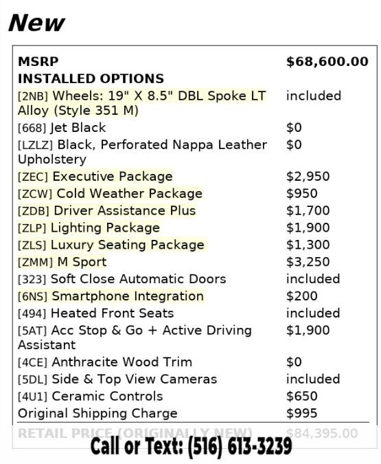 Used BMW 5 Series 4dr Sdn 550i M SPORT xDrive AWD 2016 | Great Neck Car Buyers & Sellers. Great Neck, New York Used BMW 5 Series 4dr Sdn 550i M SPORT xDrive AWD 2016 | Great Neck Car Buyers & Sellers. Great Neck, New York