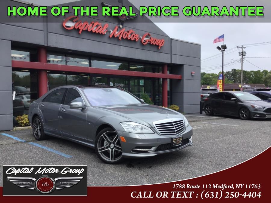 Used Mercedes-Benz S-Class 4dr Sdn S550 4MATIC 2012 | Capital Motor Group Inc. Medford, New York