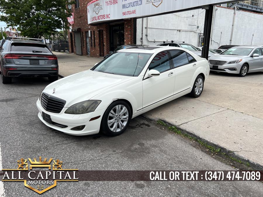Used Mercedes-Benz S-Class 4dr Sdn 5.5L V8 4MATIC 2009 | All Capital Motors. Brooklyn, New York Used Mercedes-Benz S-Class 4dr Sdn 5.5L V8 4MATIC 2009 | All Capital Motors. Brooklyn, New York