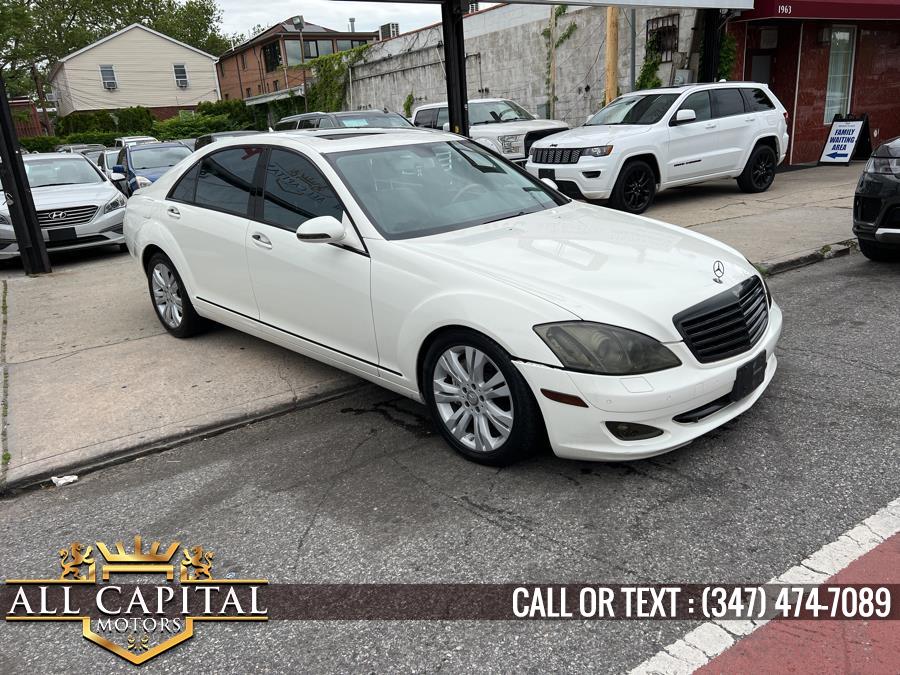 Used Mercedes-Benz S-Class 4dr Sdn 5.5L V8 4MATIC 2009 | All Capital Motors. Brooklyn, New York Used Mercedes-Benz S-Class 4dr Sdn 5.5L V8 4MATIC 2009 | All Capital Motors. Brooklyn, New York