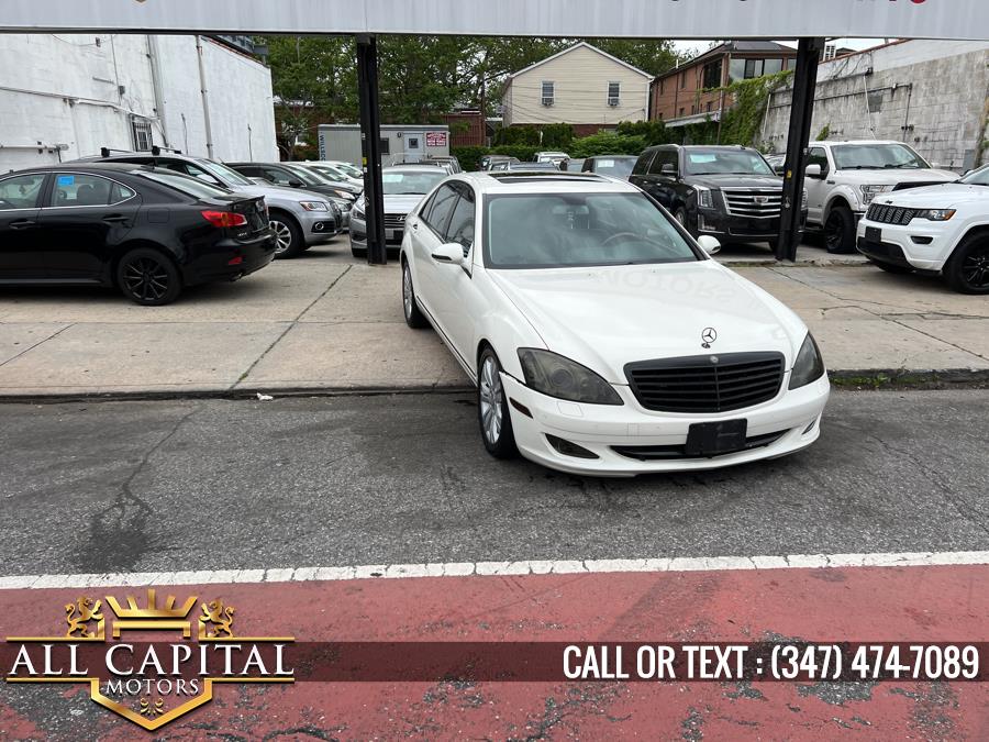 Used Mercedes-Benz S-Class 4dr Sdn 5.5L V8 4MATIC 2009 | All Capital Motors. Brooklyn, New York Used Mercedes-Benz S-Class 4dr Sdn 5.5L V8 4MATIC 2009 | All Capital Motors. Brooklyn, New York